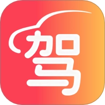 駕照速成實驗室手機(jī)版