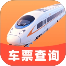 火车高铁票伴旅手机版
