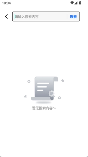 优优极速浏览器图3