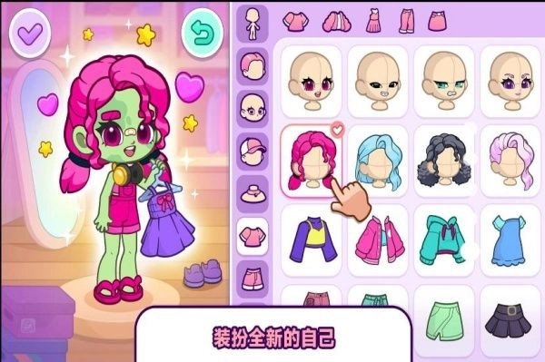 建造小镇物语(1)