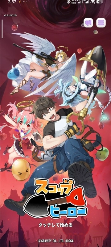 铲子英雄日服最新版图5