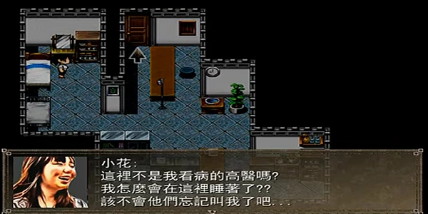 花子的失落日记图3