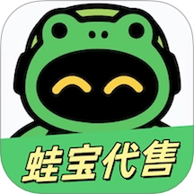 蛙宝代售手机版