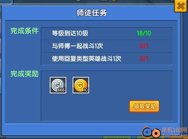 小小突击队小米版