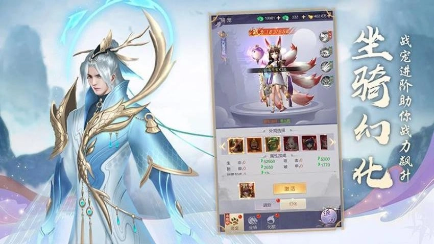 仙魔契约游戏图3