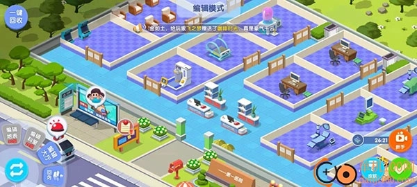 萌趣医院华为版