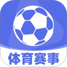 体育大师球赛最新版