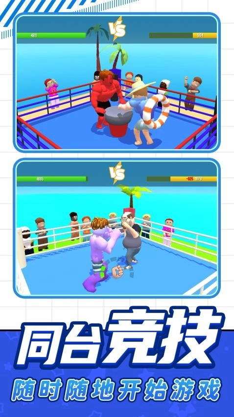 勇士前进之路游戏截图3