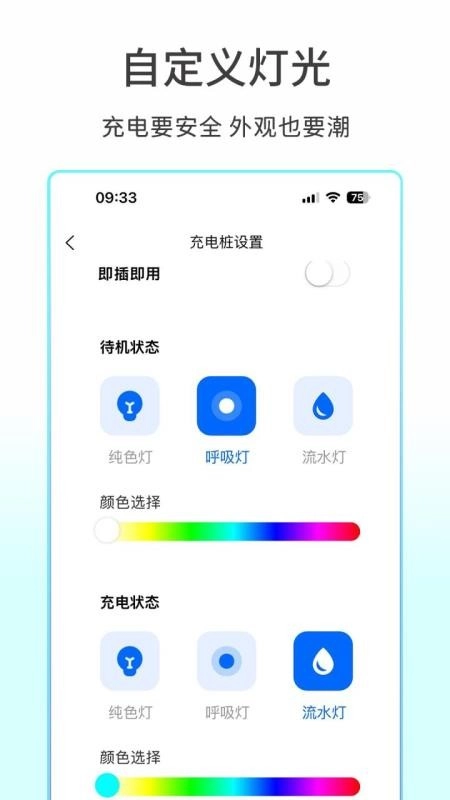 易立智研图1