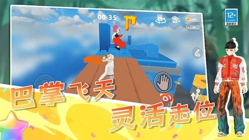 懂王保护神游戏