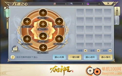 太古神王小米版