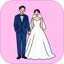 结婚请柬手机版
