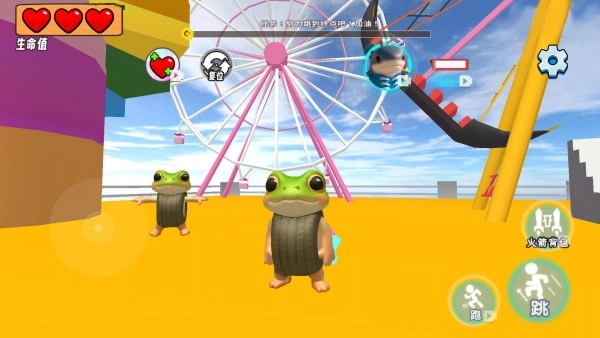 山海经跑酷派对