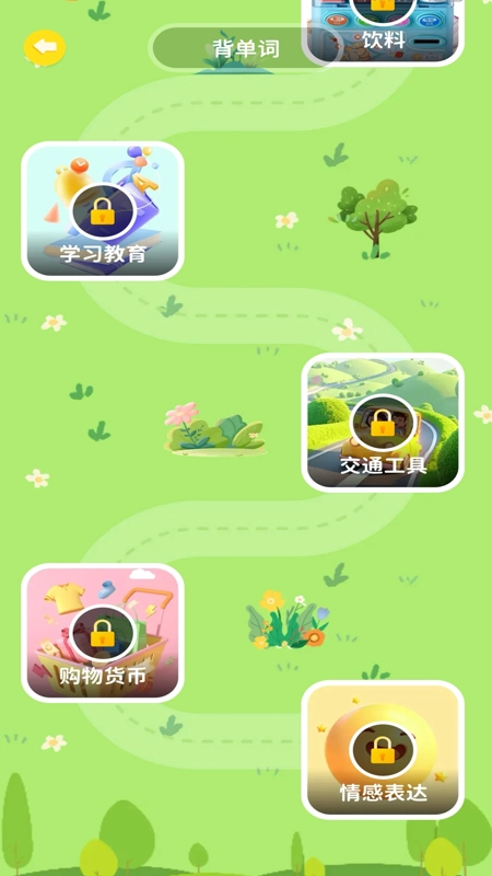 英语口语大全图4