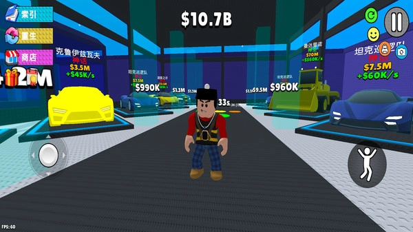 人类疯狂游乐场图3