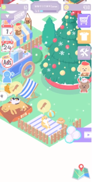 猫猫狗狗冰淇淋图3