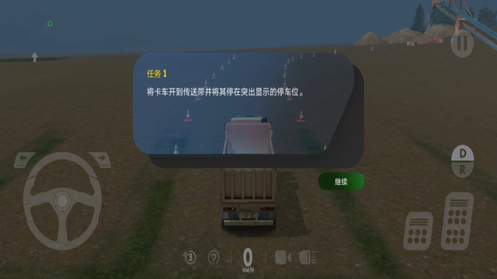 挖掘飞行机器人(4)