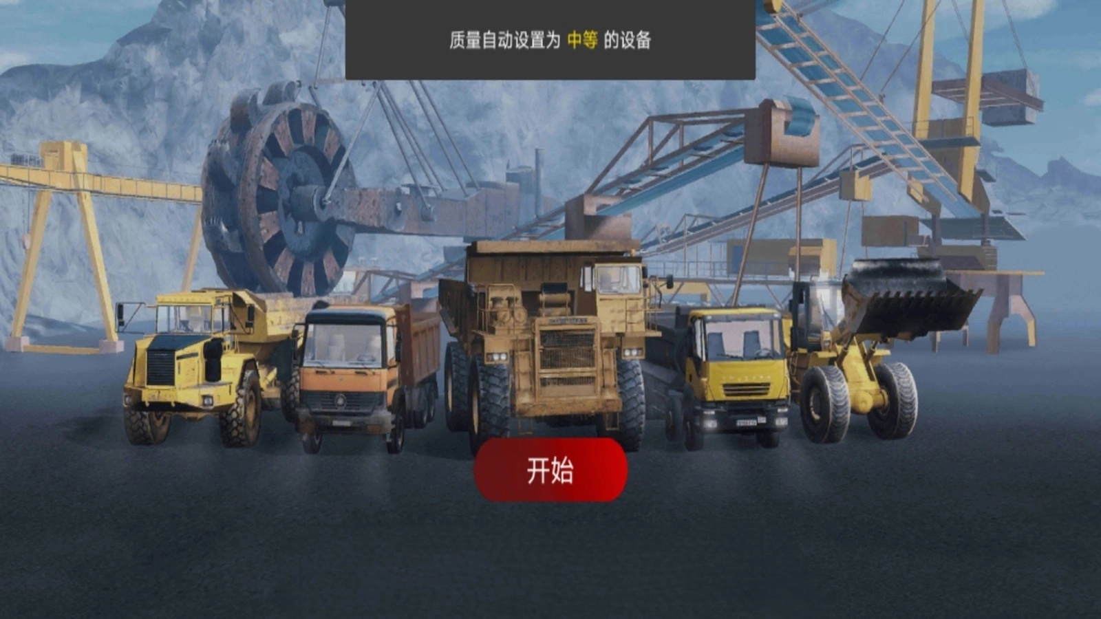 挖掘飞行机器人(3)