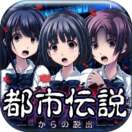 都市传说杉泽村