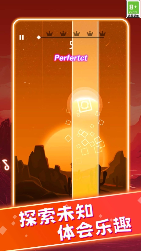 指尖动感白块(1)