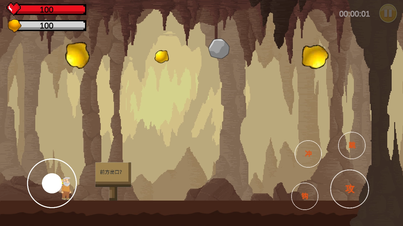 黄金特工游戏图2