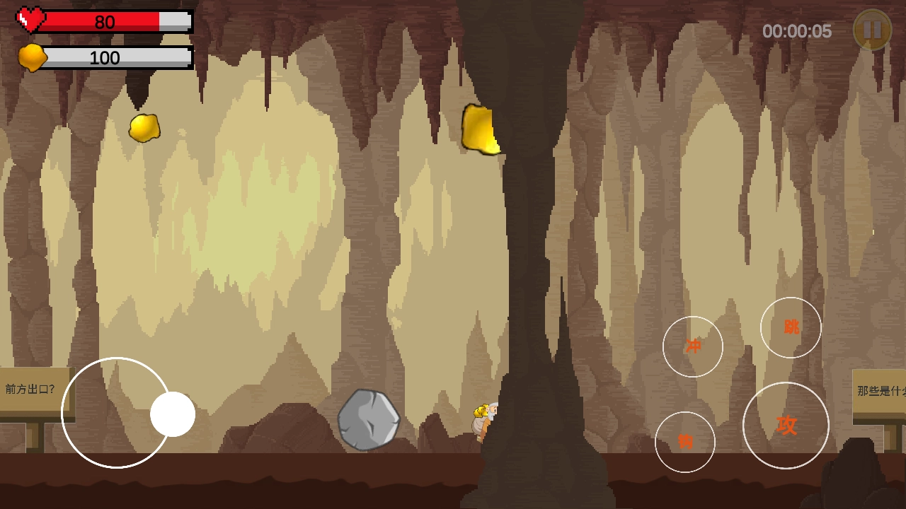 黄金特工游戏图4