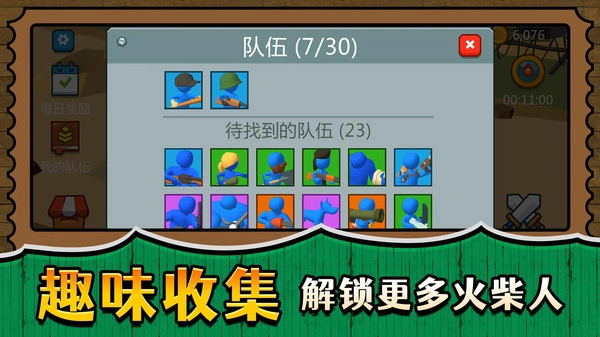 战场小小兵王游戏(2)