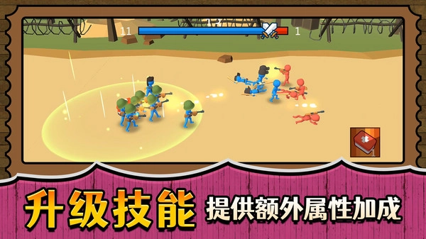 战场小小兵王游戏(4)