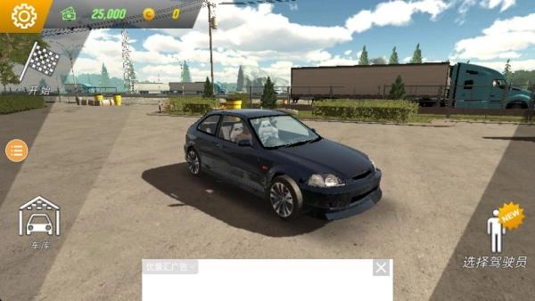 手动挡停车场MOD菜单(2)