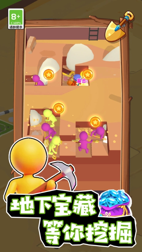 小店经营大师图2