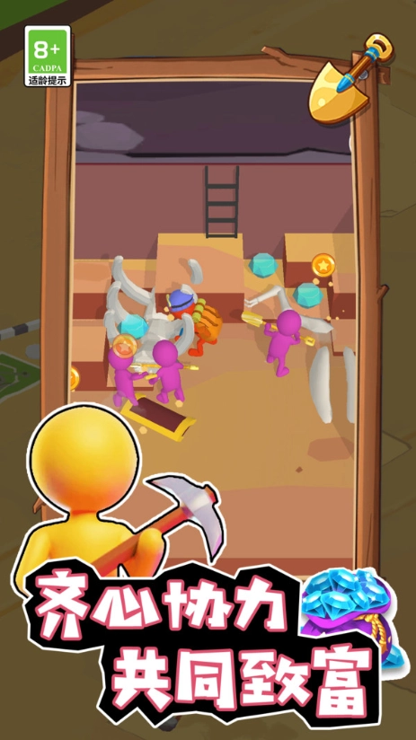 小店经营大师图3