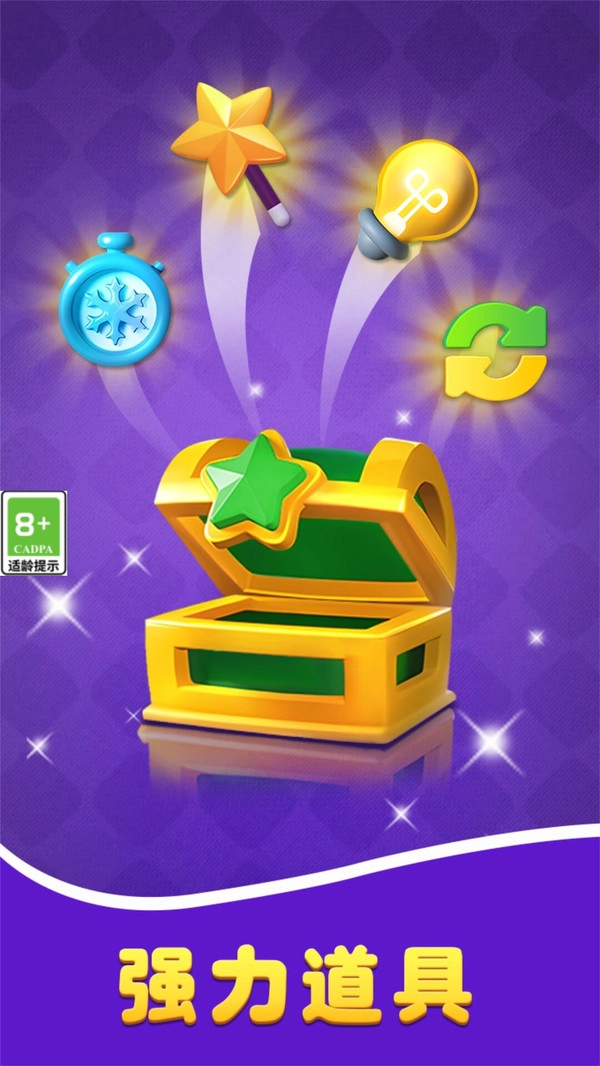 王者货架收纳图4