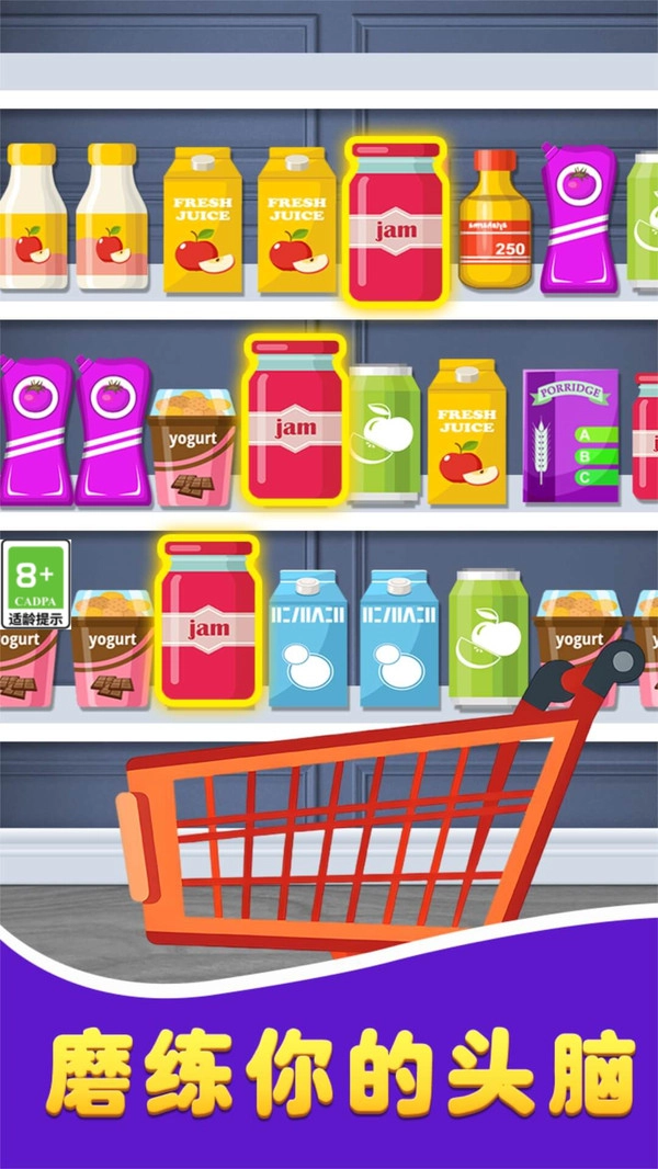 王者货架收纳图3