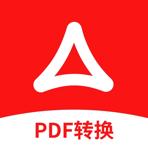 PDF阅读编辑转换器 V1.2.6