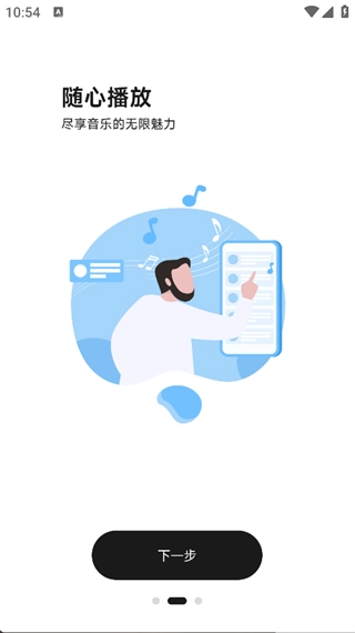 经典老歌免费听图4