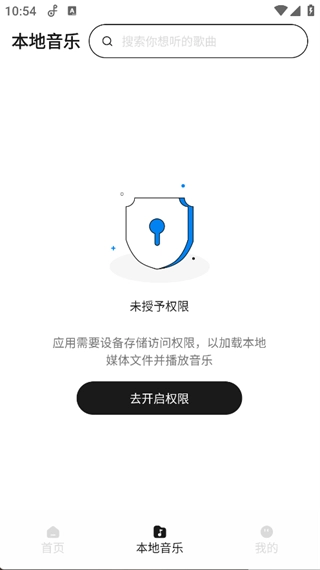 经典老歌免费听图1