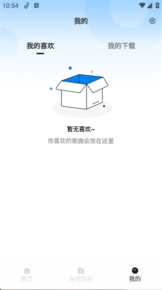 经典老歌免费听图3