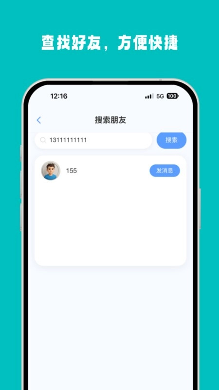沐信图3