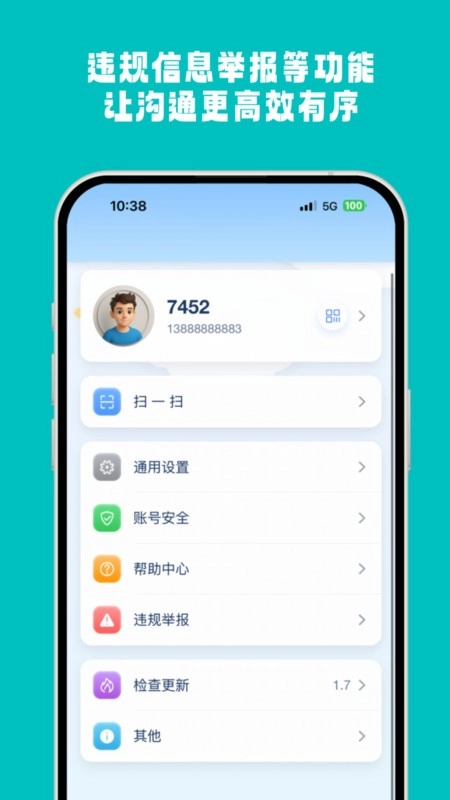 沐信图4
