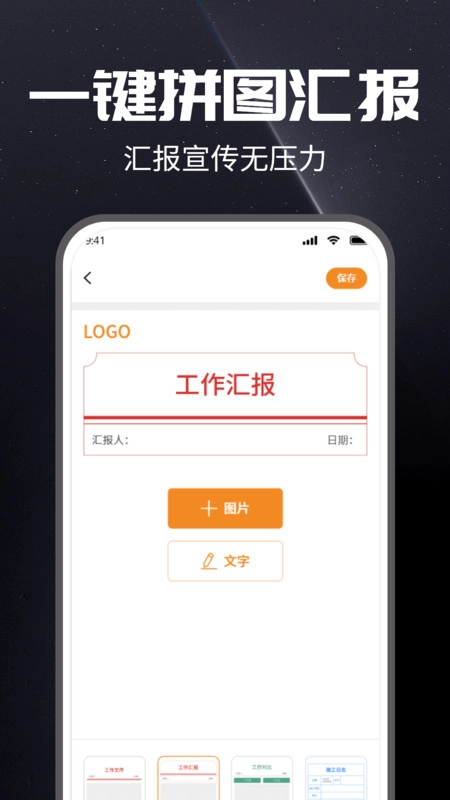 水印拍照打卡定位图4