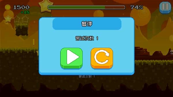 节奏冲刺免广告图4