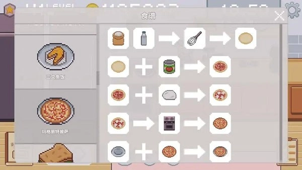 创造厨房游戏图1