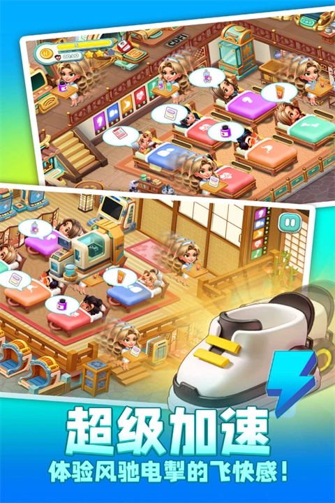 时光疗愈院无广告版(3)