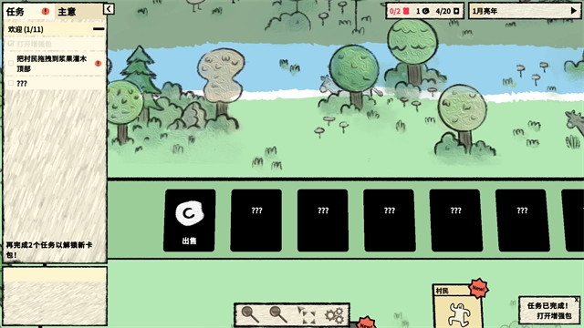 叠层世界最新版图3