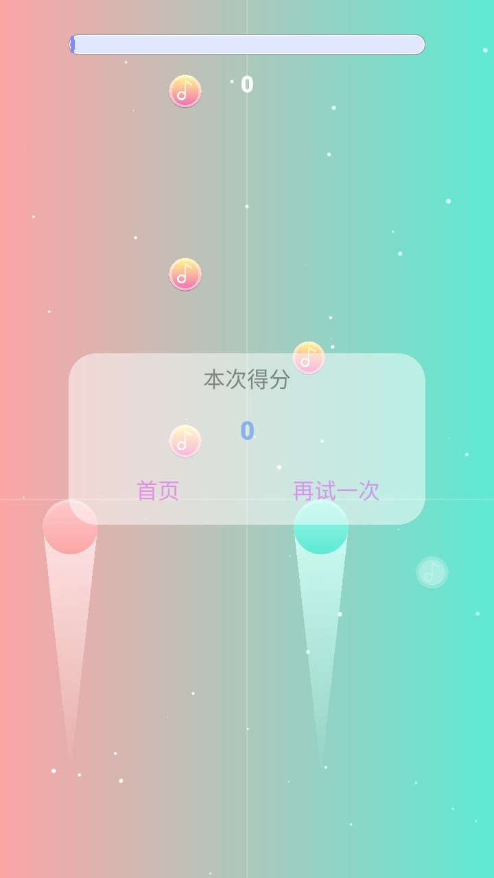 光影同行游戏(4)