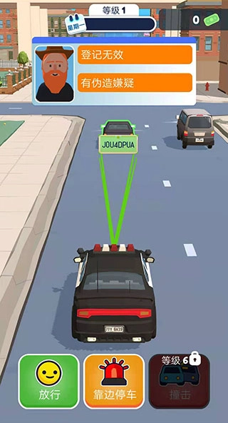 巡警模拟器图4