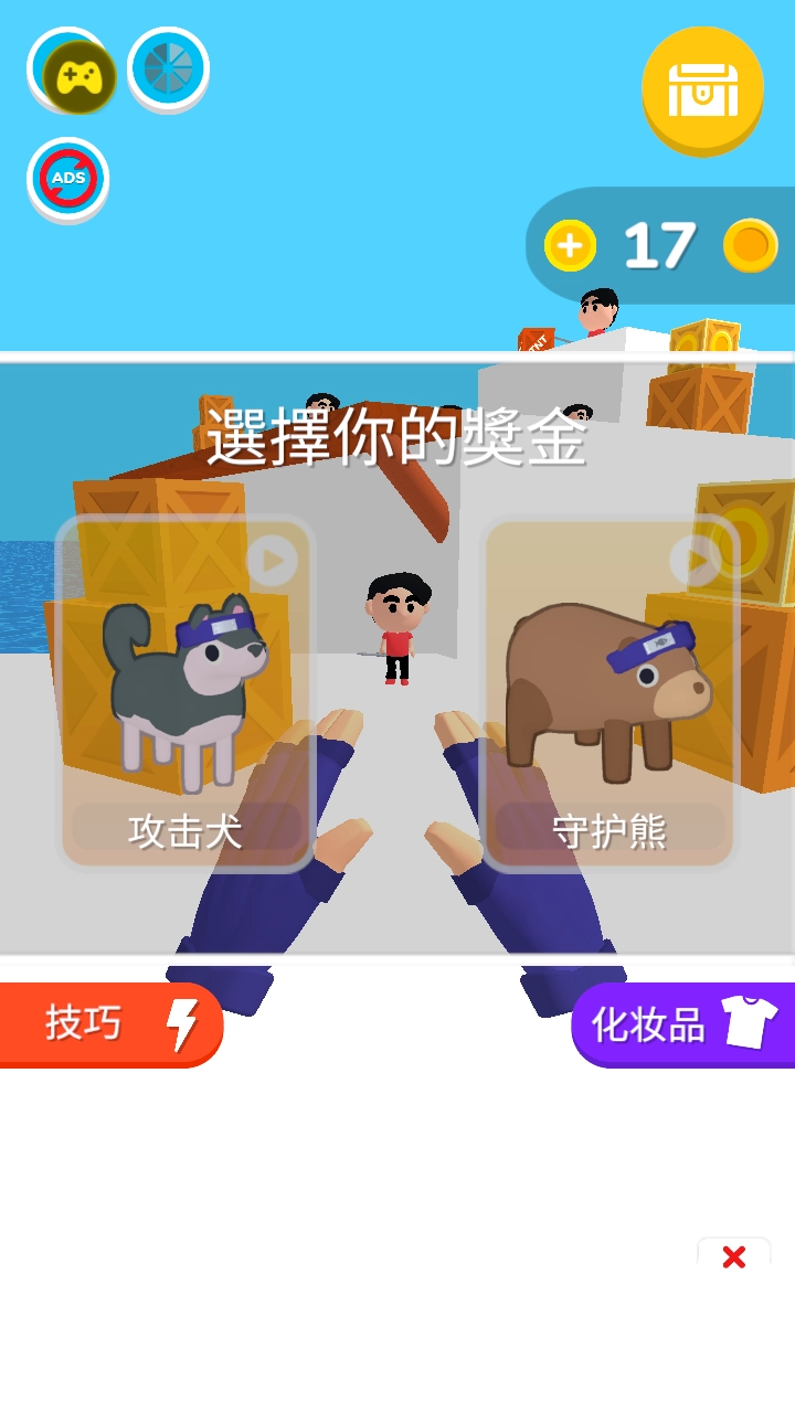 忍者之手最新版(3)