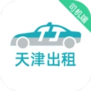 天津出租司机版