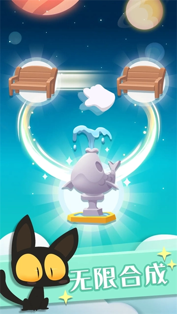 喵星旅行游戏图3