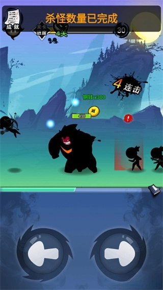 火柴人功夫荣耀免广告(4)